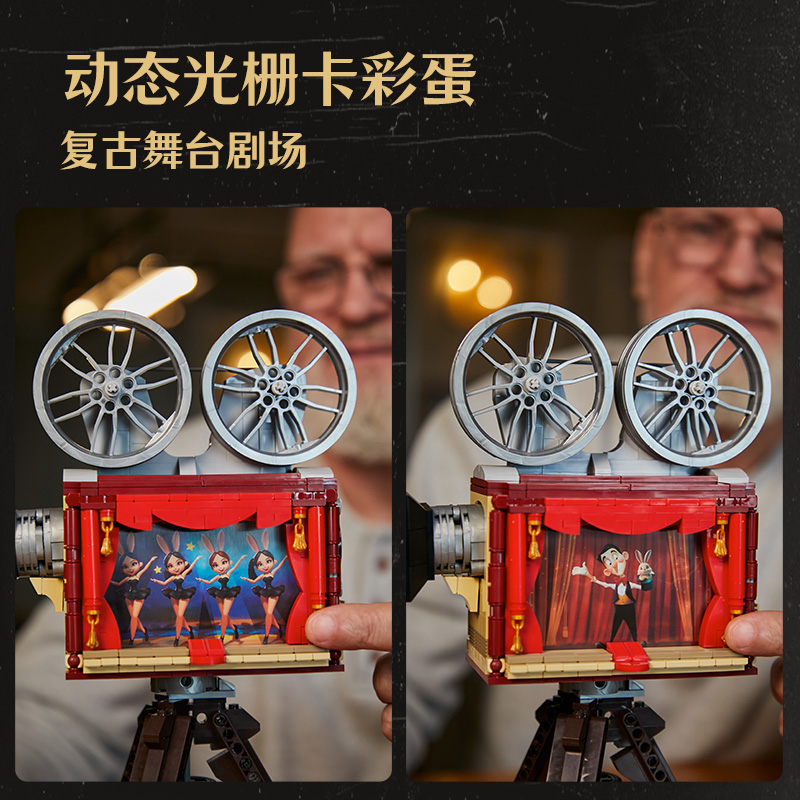 复古放映机